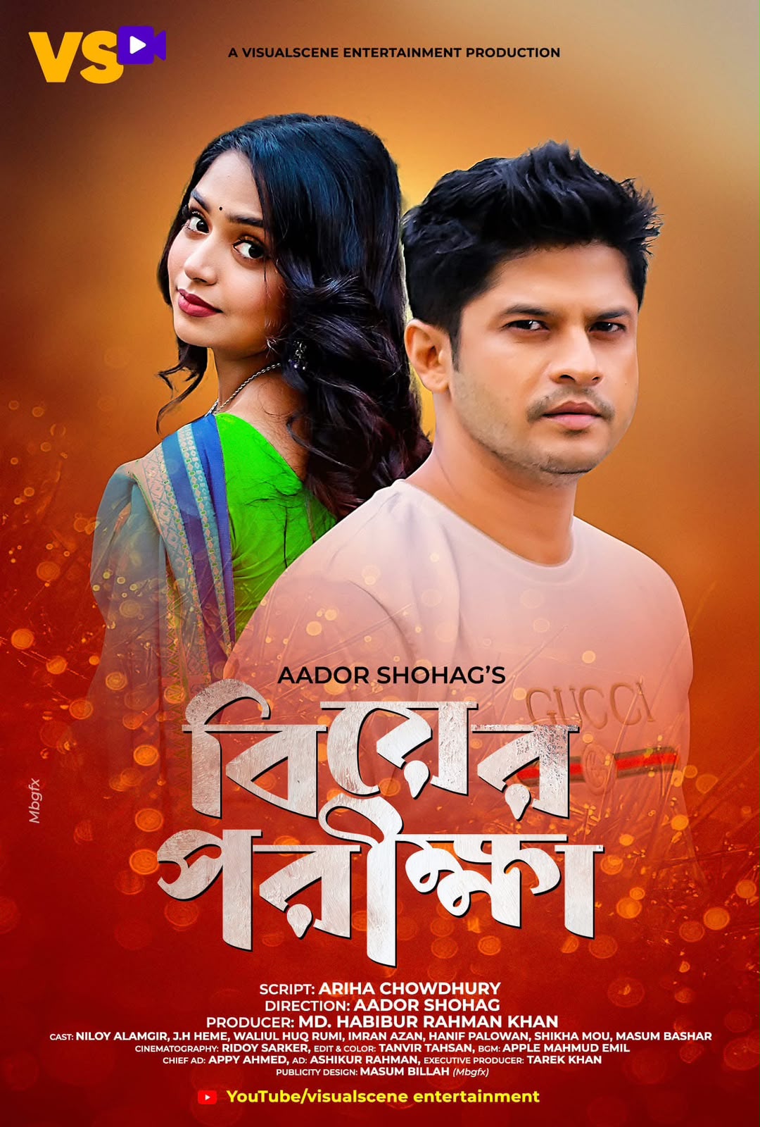Biyer Porikkha poster
