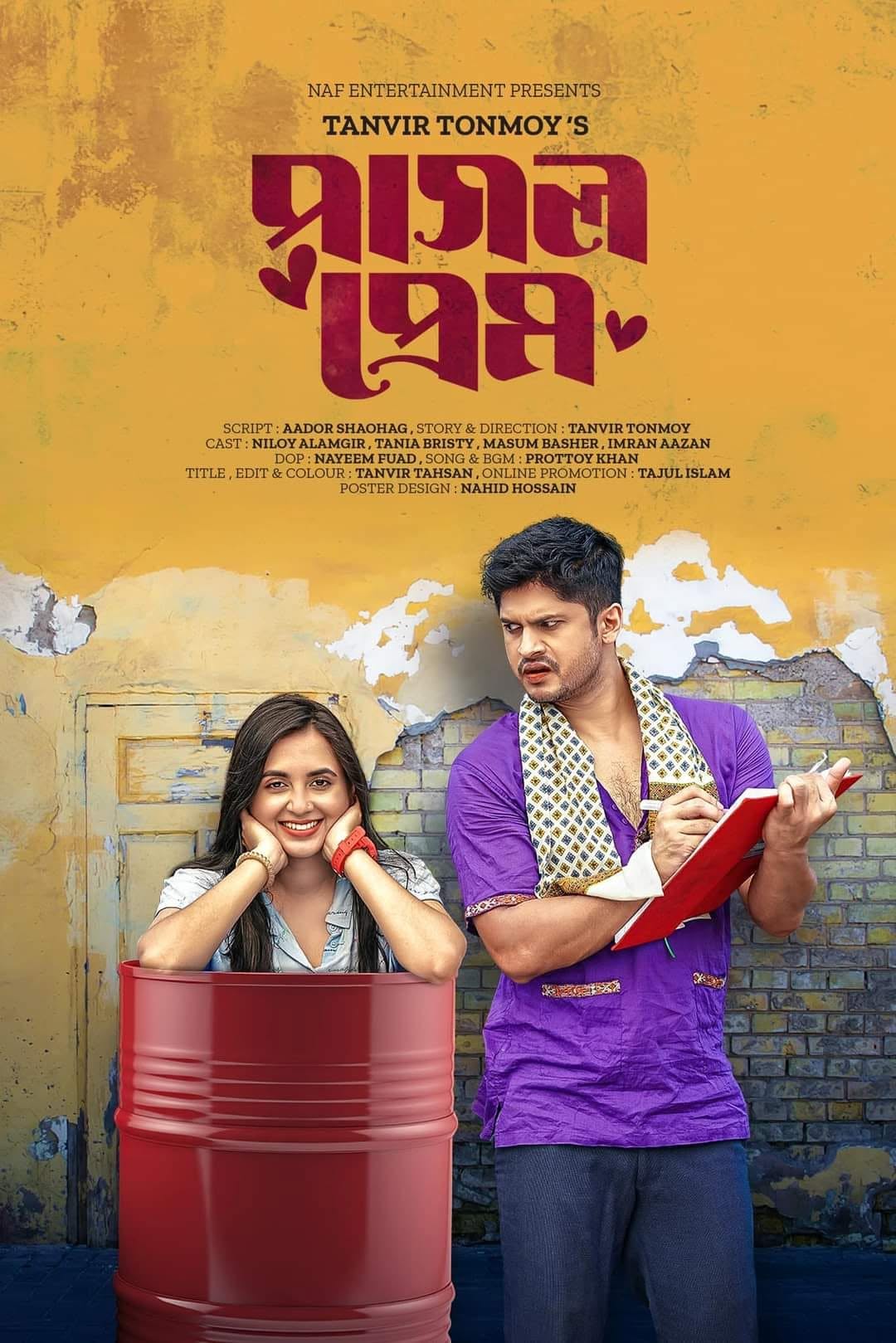 Pagol Prem poster
